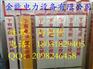 宁夏石嘴山塑钢标志桩厂家