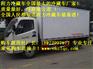 福田4.2米冷藏车国四福田冷藏车新款价格