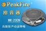 烽火银行拾音器_PK-020VH厂房拾音器
