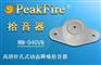 烽火会议室拾音器_PK-080VH拾音器布线