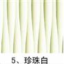 波浪板生产厂家