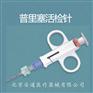 普利塞活检针价格