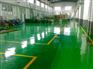 太原环氧地坪漆工程公司_信誉值得信赖