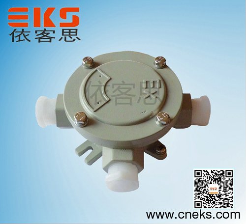 防爆接线箱直通/三通/四通/角通DN20--防爆穿线盒  防爆接线盒  灯具固定盒  防爆连接盒