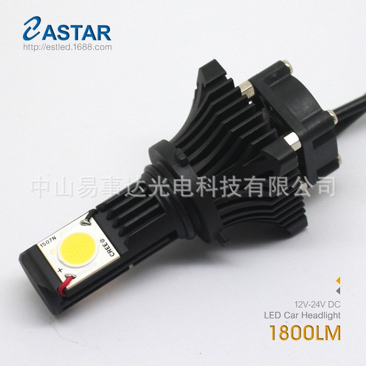 LED前大灯2HL CREE技术光源改装专用9005  LED汽车大灯  汽车前大灯