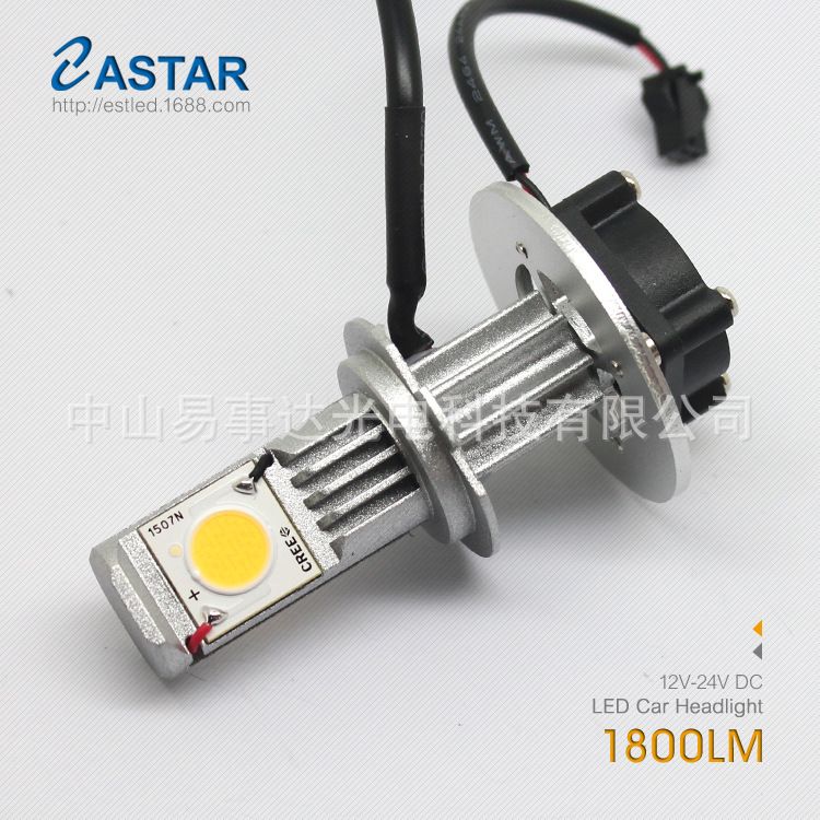 LED汽车前大灯2HL 改装专用H4近光雾灯  LED汽车大灯  LED车灯