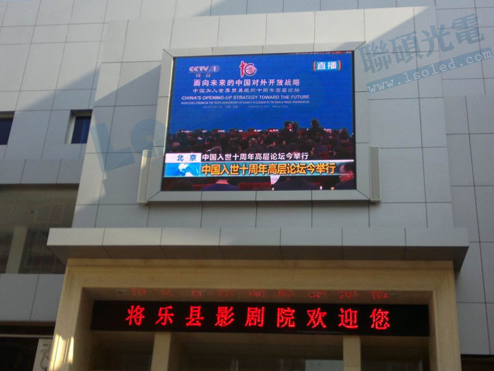 户外P6全彩表贴led显示屏资料  户外P6表贴  户外P6显示屏