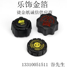 595/585型59500烫金纸  595烫金纸  585烫金纸