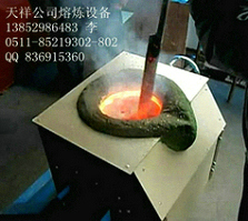 鞍山市专业生产铝合金熔炼炉 铝熔炼炉节能环保