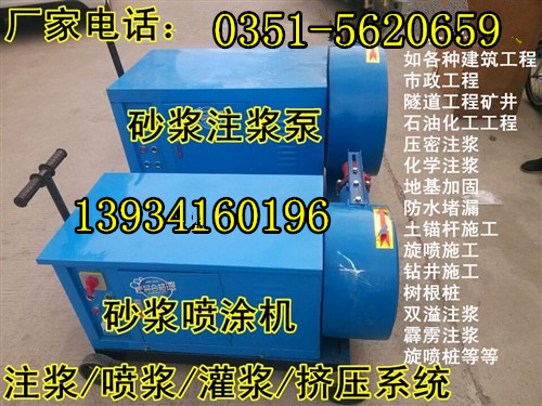 江苏宁夏大流量大颗粒活塞泵防渗漏高压液压注浆机  隧道堵漏压浆泵  煤矿堵漏防爆注浆  矿用高压灰浆泵