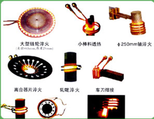 高频感应加热机 金属加热设备