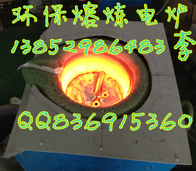 供应小型手动倾倒式熔铜炉熔铝炉熔铁炉，优良的品质、优惠的价格