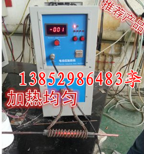 高频淬火机 五金机械加工零件淬火机