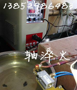 高频淬火机 五金机械加工零件淬火机