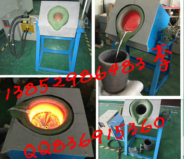 实验炉 实验型熔化炉 小型熔化炉
