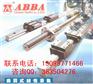 BRS25B导轨滑块 ABBA广州东莞深圳代理
