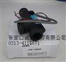 PN122340美国Gems活塞式流量开关FS-4