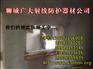 武汉放射科、机房铅板施工