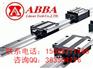 BRS35B导轨滑块 ABBA广州东莞深圳代理