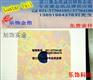 供应正品现货BL电镀五彩烫金纸,渔具烫金纸