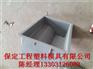路牙石模具价格