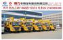 12吨国4陕汽水泥搅拌车哪有活动优惠多少