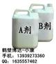 鹤壁玛丽散封孔材料规格厂家