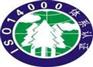 ISO14001认证│ISO14001咨询公司
