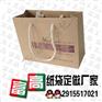 福建纸袋/手提袋购物纸袋价格【交货迅速】
