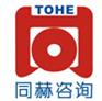OHSAS18001认证│OHSAS18001认证机构