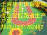 江阴塑胶场地/江阴塑胶场地公司