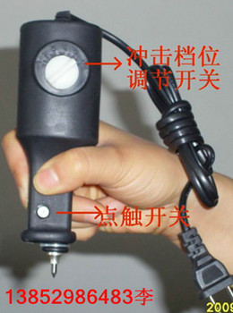 电动刻字笔 手写刻字笔