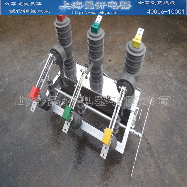 ZW32-12G/T630-20户外真空断路器图片价格  高压断路器