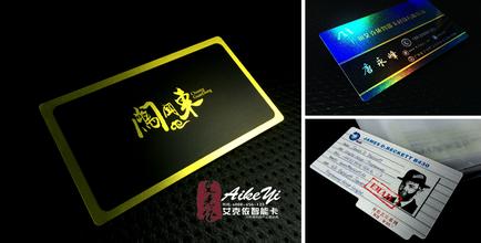 广州专业名片设计 制作  透明名片  PVC名片  拉丝名片