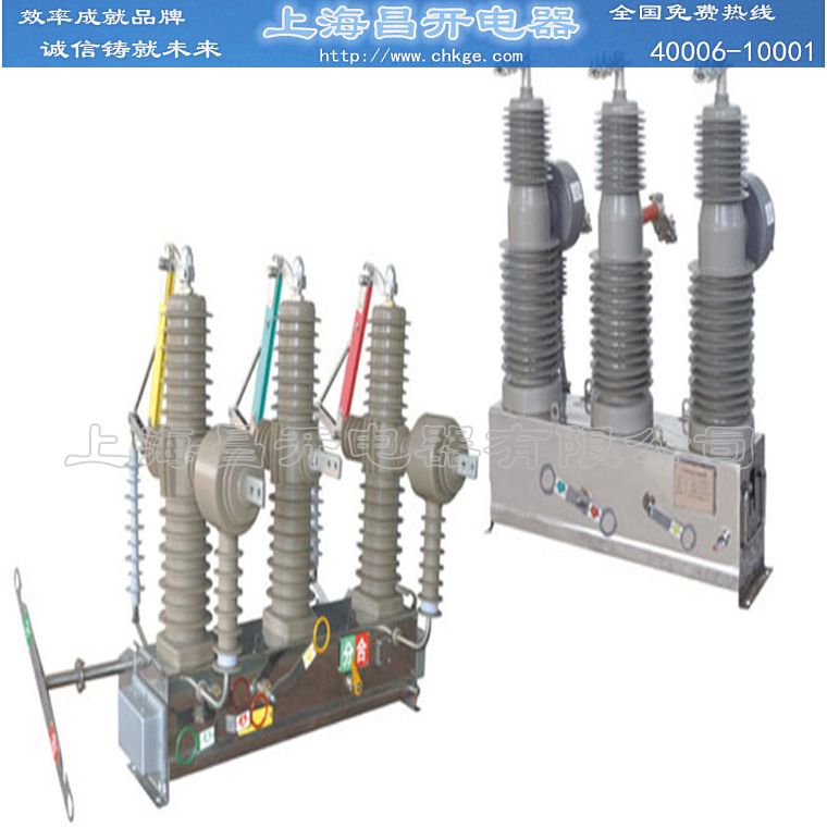 LW8六氟化硫断路器 LW8-40.5/1600-25户外高
