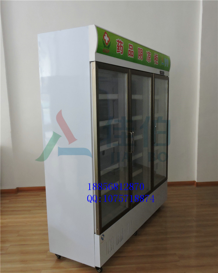 安徽医药阴凉柜多少钱 佳伯GSP药品阴凉柜  三门药品冷藏柜  双门医药展示柜  两门药品阴凉柜
