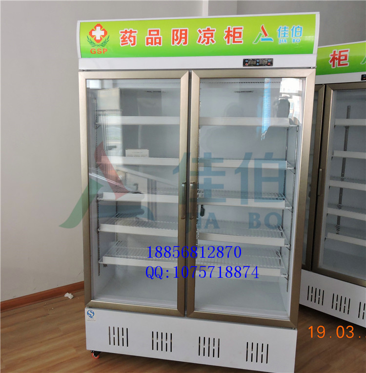 合肥医药阴凉柜 药品阴凉柜供应商  GSP药品柜  药品医药柜  药店药品展示柜