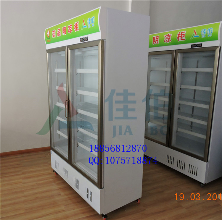 合肥医药阴凉柜 药品阴凉柜供应商  GSP药品柜  药品医药柜  药店药品展示柜