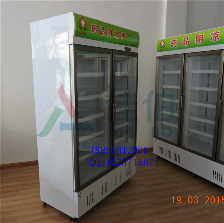 合肥医药阴凉柜 药品阴凉柜供应商  GSP药品柜  药品医药柜  药店药品展示柜