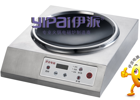 伊派3.5KW小炒炉  电磁小炒炉  大功率电磁炉  大电磁炉