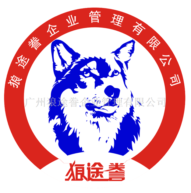 广州企业户外拓展  户外拓展培训  广州企业拓展训练