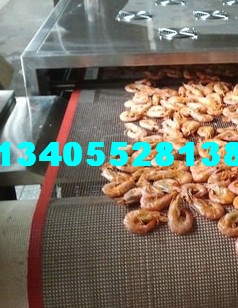 武汉铁氟龙网带  特氟龙网带  上光机网带  武汉输送带