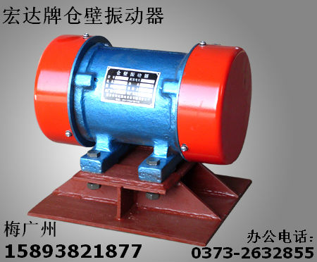 LZF-10仓壁振动器  LZF仓壁振动器