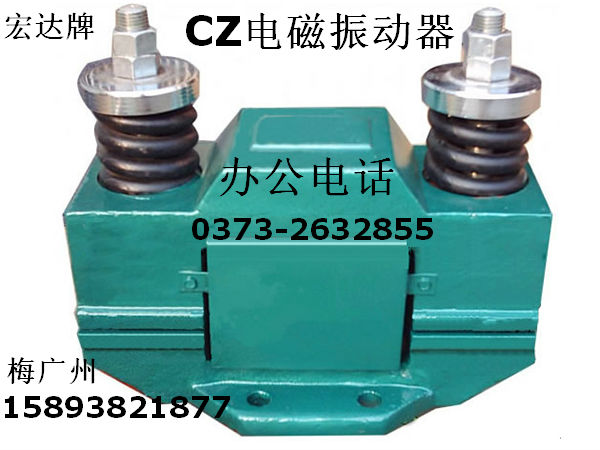 LZF-10仓壁振动器  LZF仓壁振动器