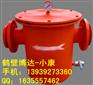 鹤壁汽水分离器规格厂家