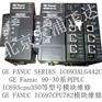 GE?Fanuc?可编程控制器(90-30系列PLC),IC