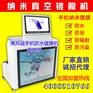 深圳手机防水生产厂家