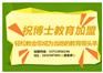 开办中小学教育培训机构招生难题怎么办