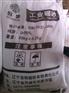 供应硼砂