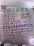 供应玉米淀粉